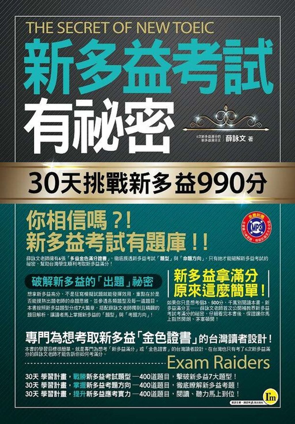 official_book_cover_00119