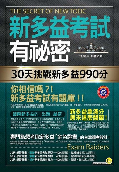 official_book_cover_00119