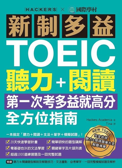 official_book_cover_00121