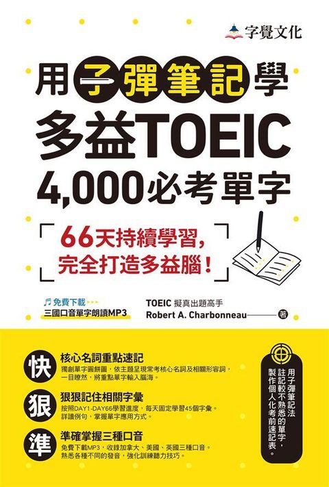 official_book_cover_00123