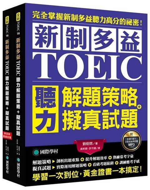 official_book_cover_00125