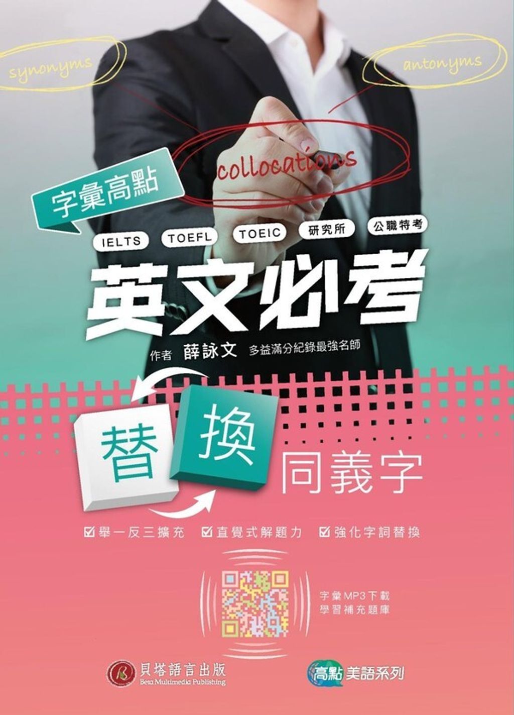 official_book_cover_00129