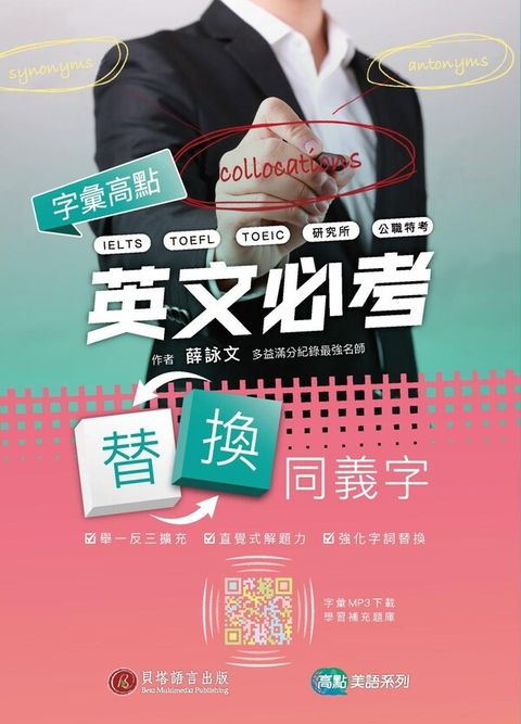official_book_cover_00129