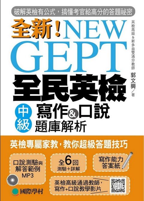 official_book_cover_00130
