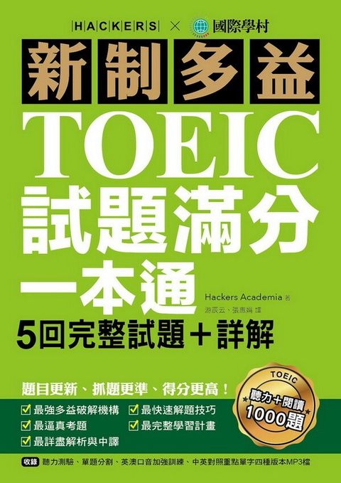 official_book_cover_00133