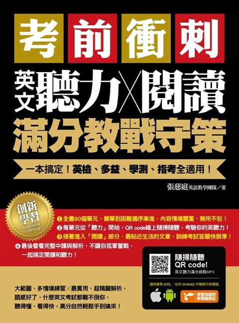 official_book_cover_00136