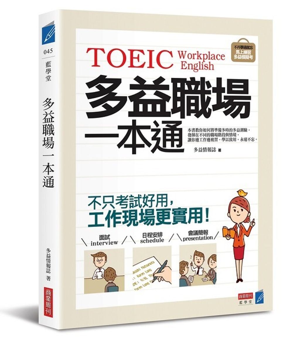 official_book_cover_00139