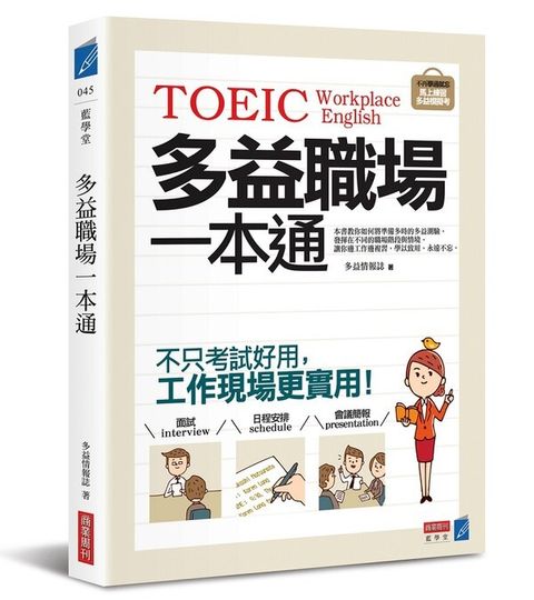official_book_cover_00139