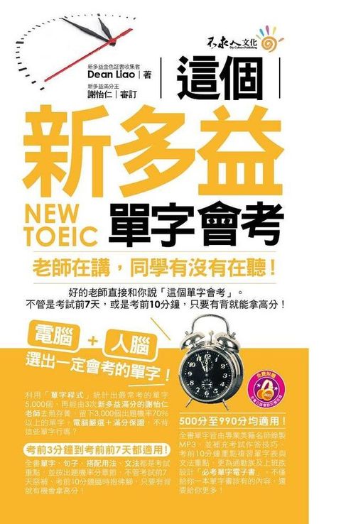 official_book_cover_00141