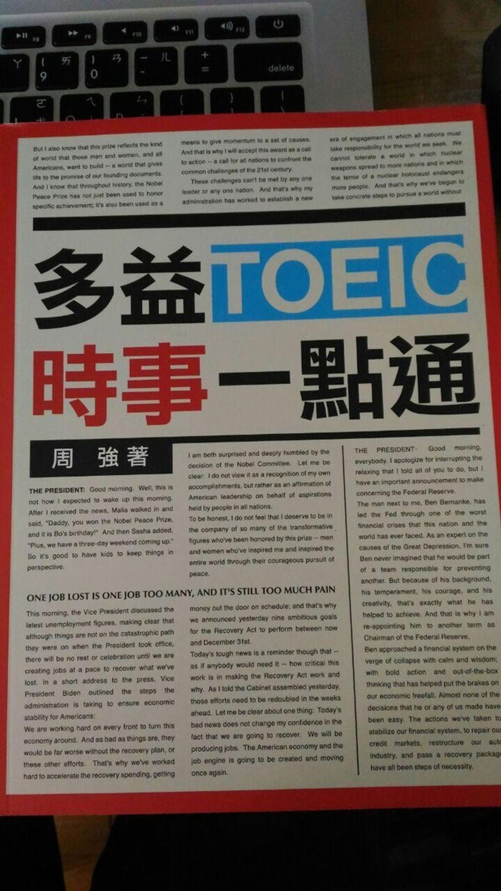 official_book_cover_00142