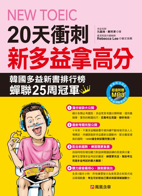 official_book_cover_00143