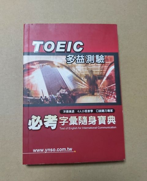 official_book_cover_00146