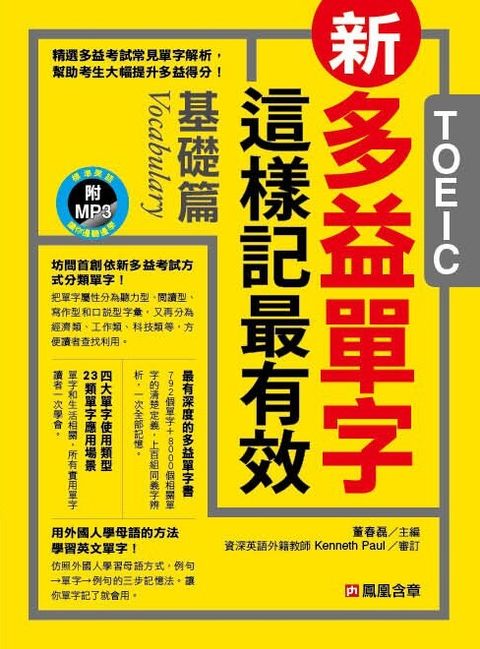 official_book_cover_00148