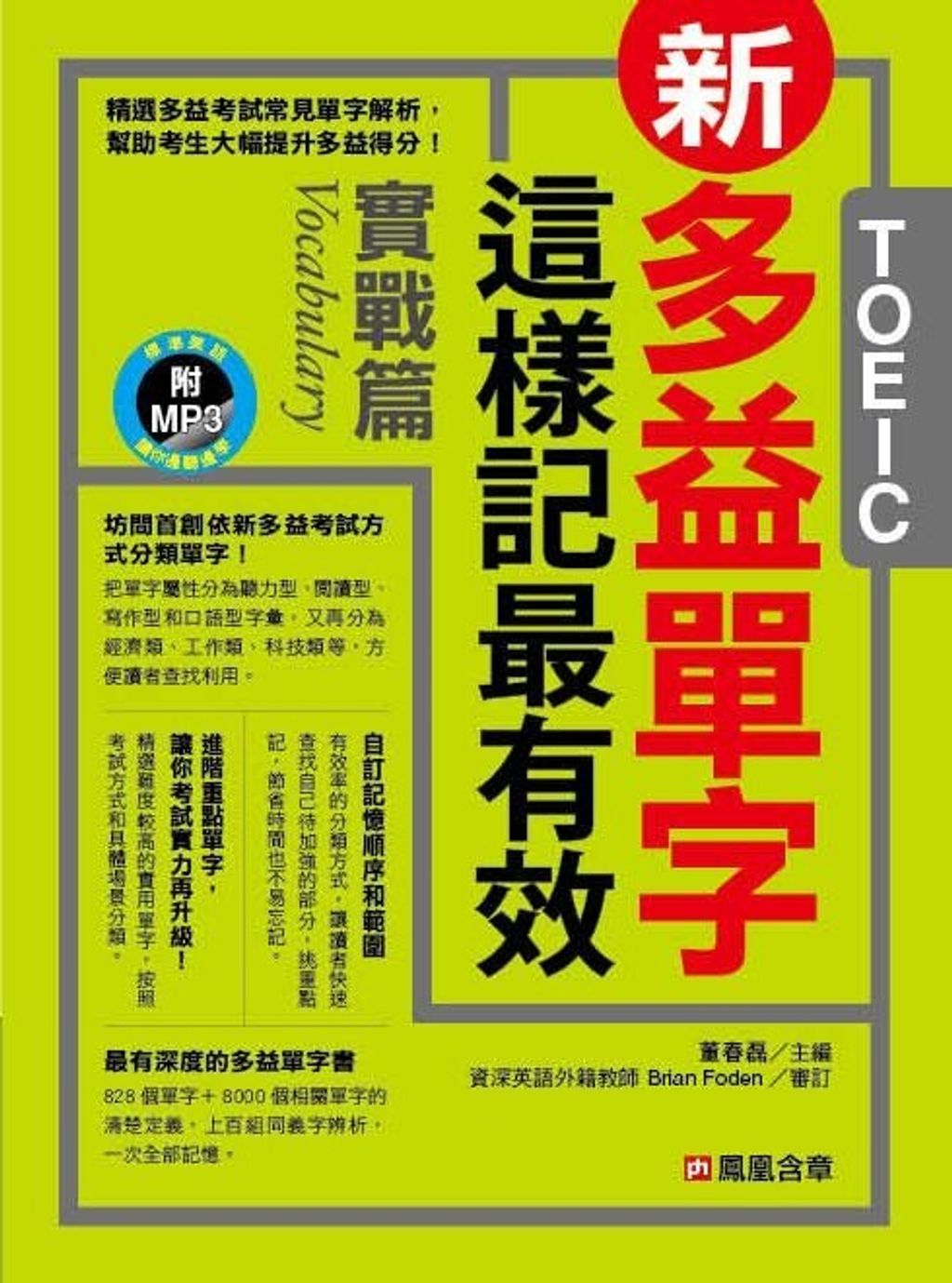 official_book_cover_00149