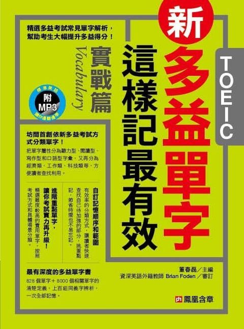 official_book_cover_00149