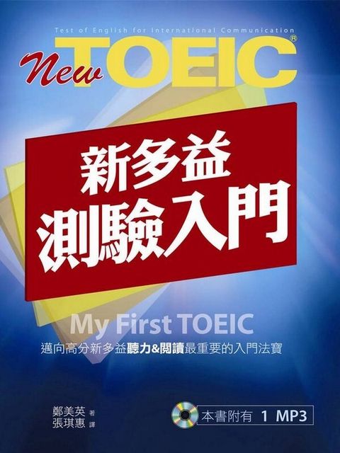 official_book_cover_00150