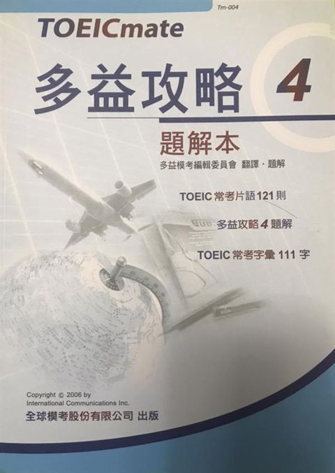 official_book_cover_00151