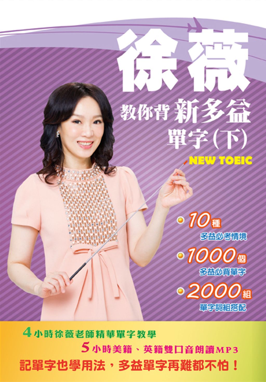 official_book_cover_00153