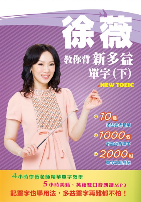 official_book_cover_00153