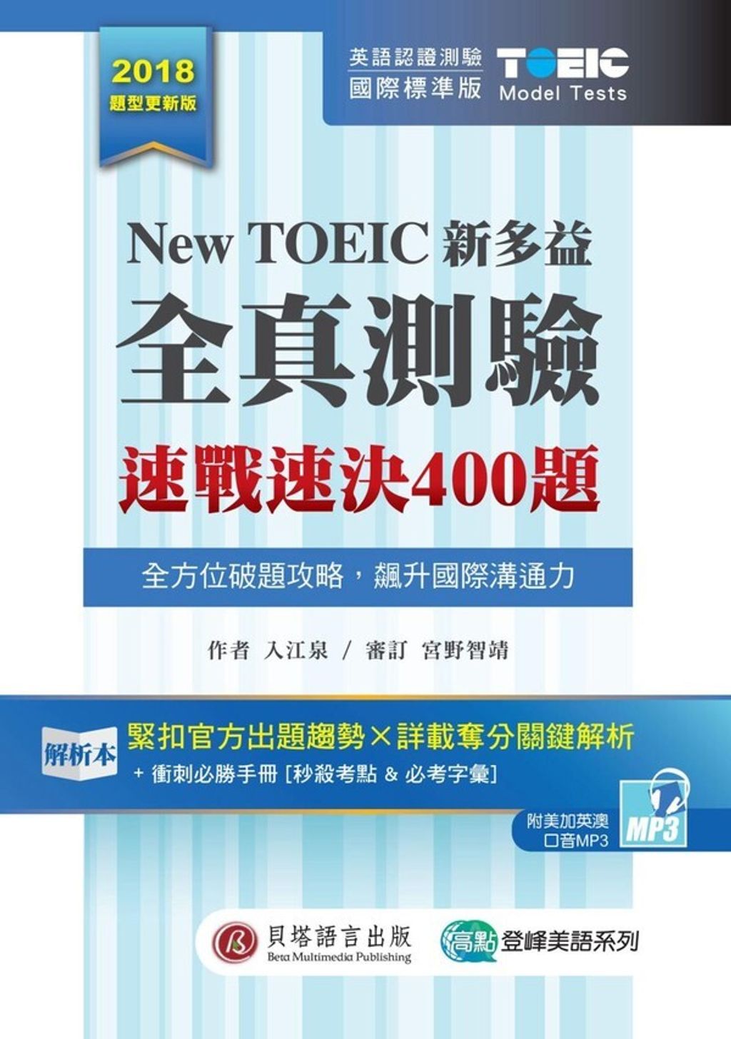 official_book_cover_00157
