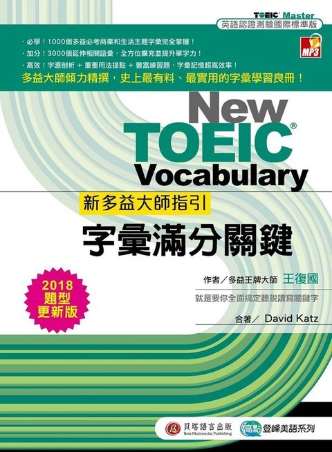 official_book_cover_00159