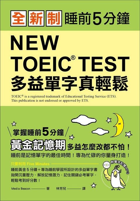 official_book_cover_00160