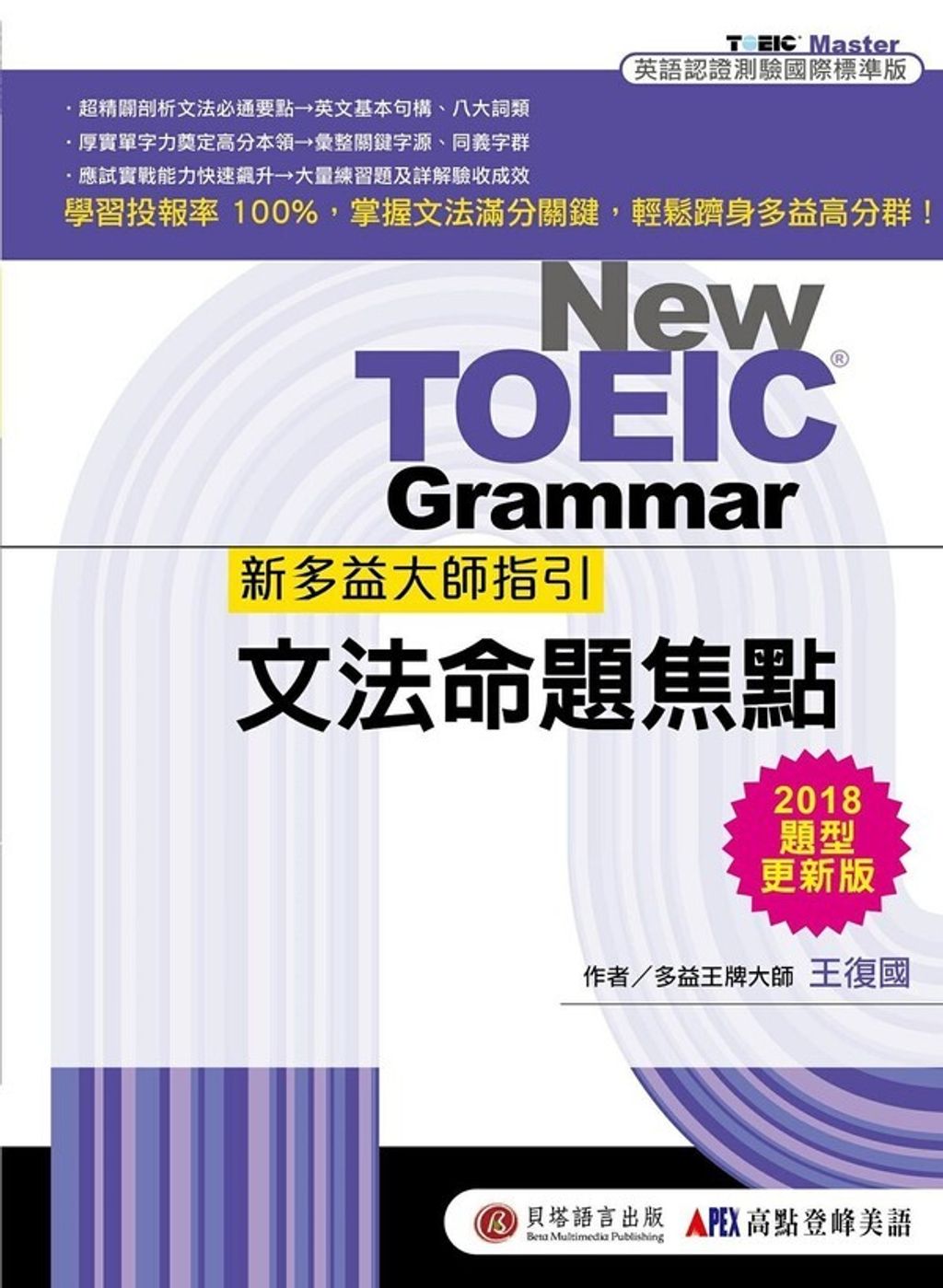 official_book_cover_00161