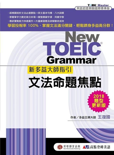 official_book_cover_00161
