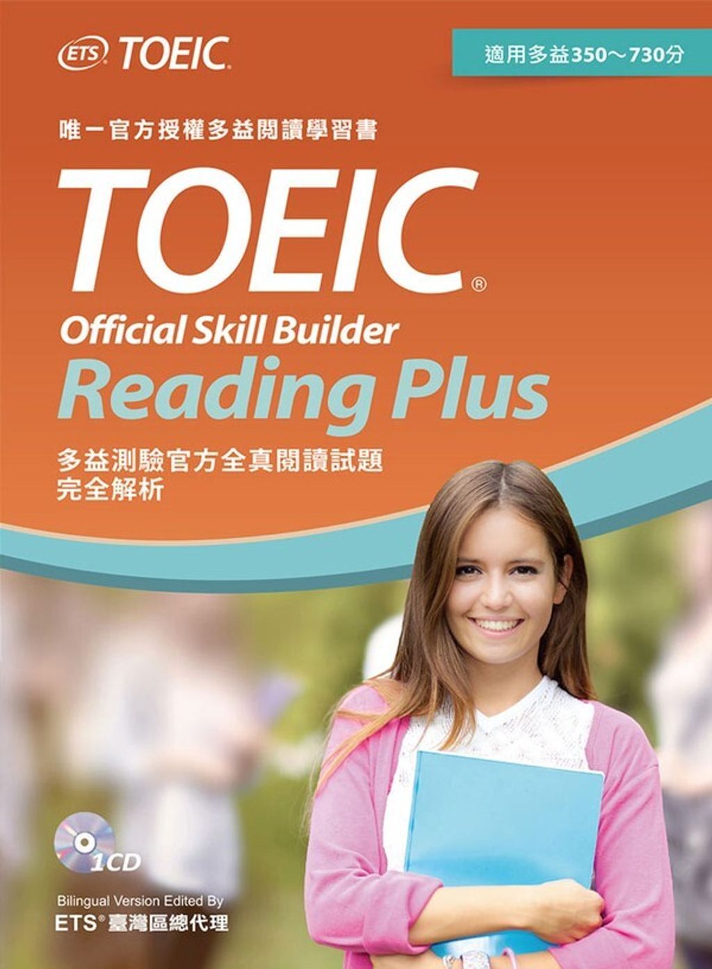 official_book_cover_00162