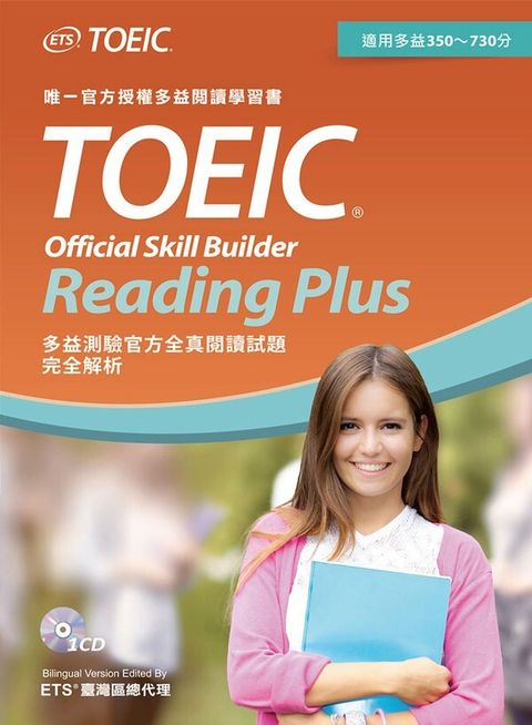 official_book_cover_00162