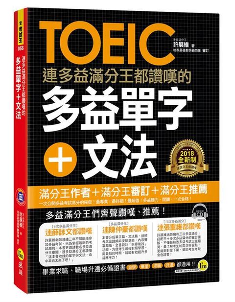 official_book_cover_00164
