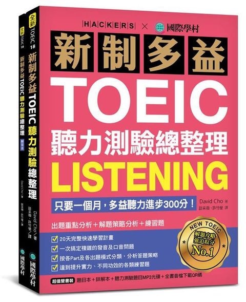official_book_cover_00167