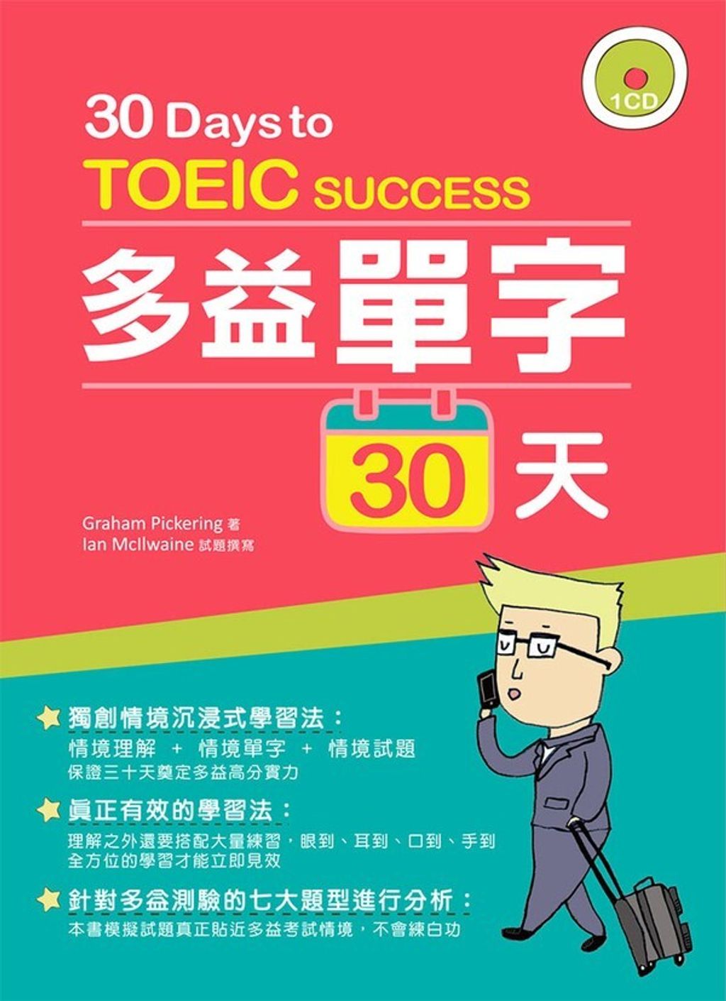 official_book_cover_00170