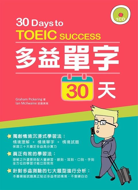 official_book_cover_00170