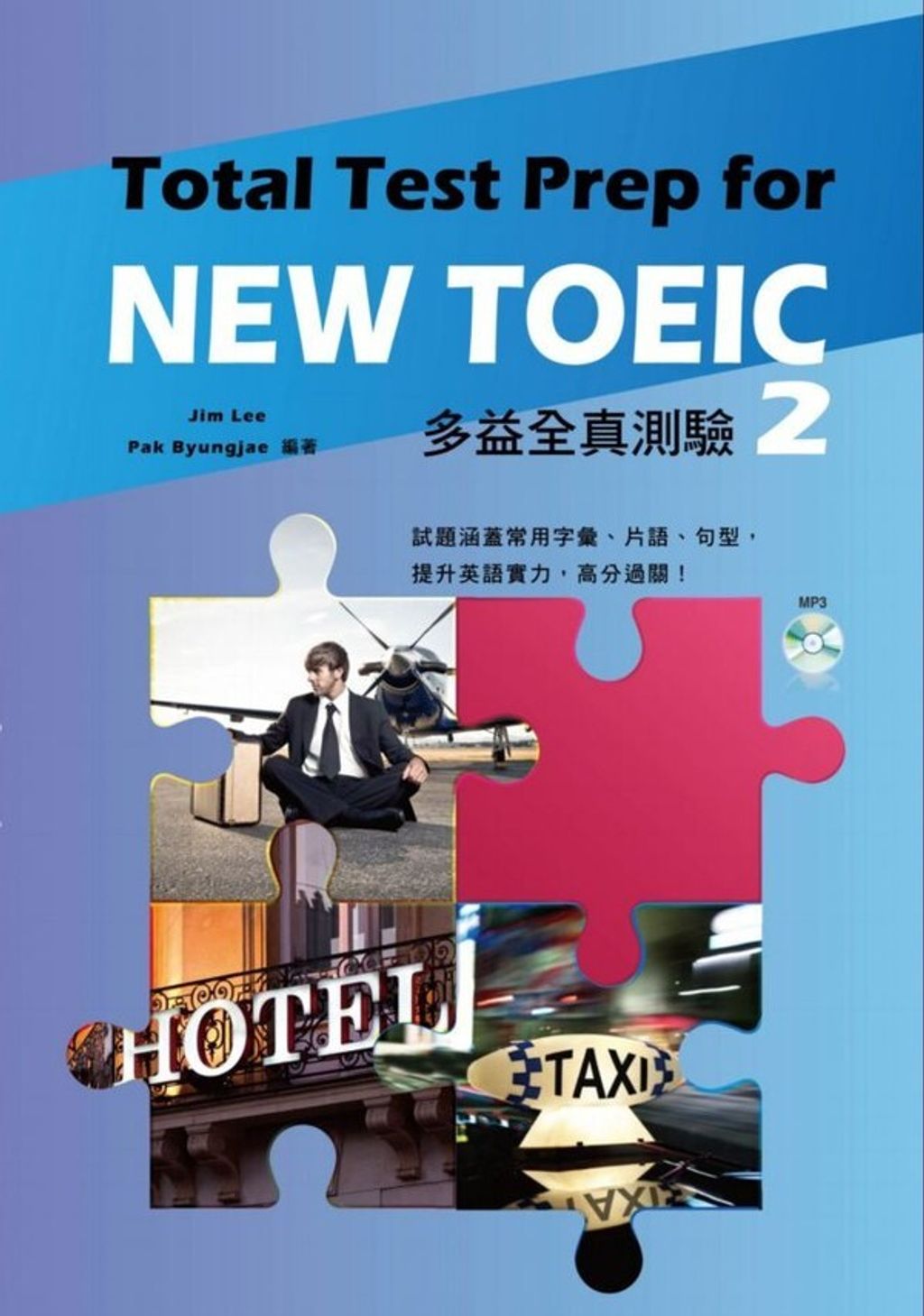 official_book_cover_00172