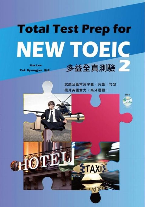 official_book_cover_00172