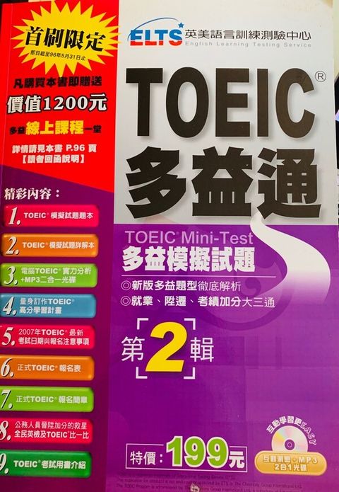 official_book_cover_00174