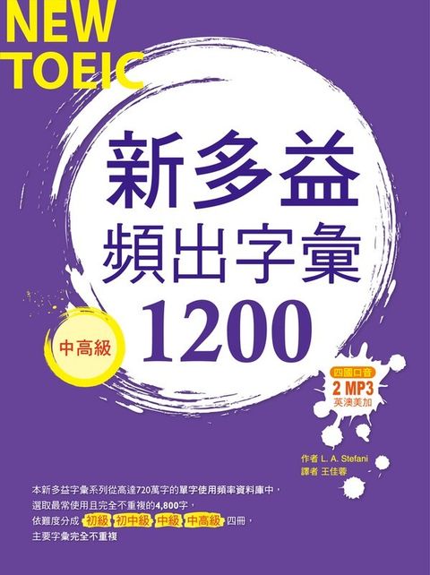 official_book_cover_00175