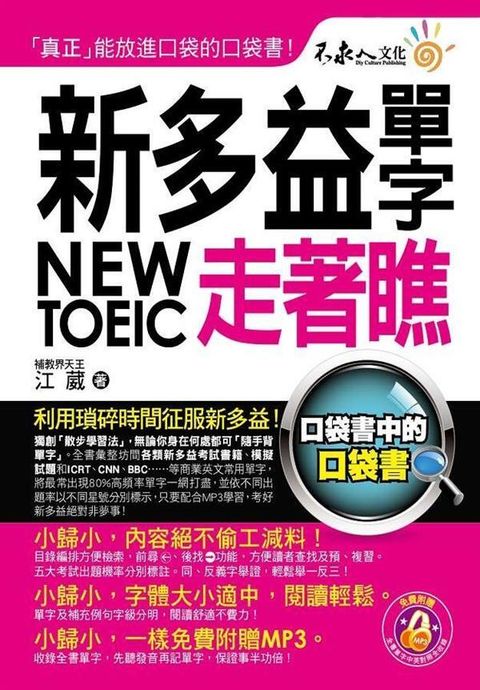 official_book_cover_00181