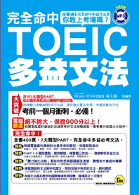 official_book_cover_00182