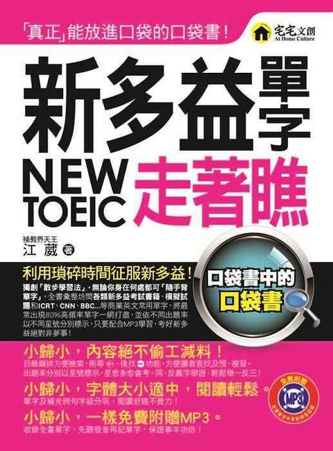 official_book_cover_00193