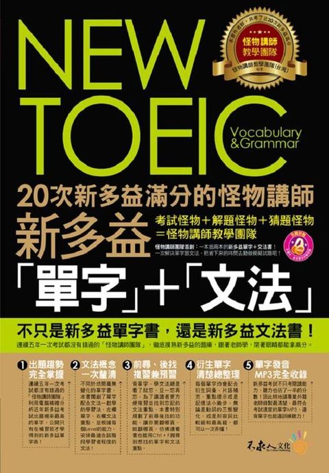 official_book_cover_00196