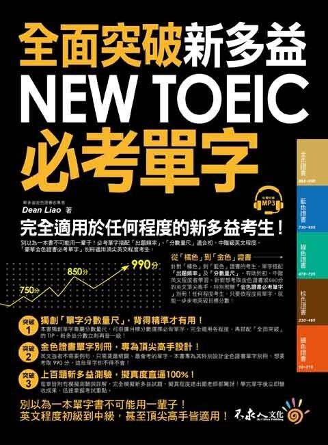 official_book_cover_00197