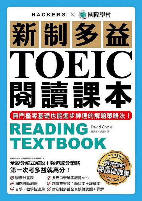 official_book_cover_00198