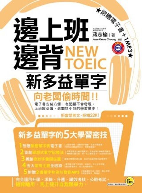 official_book_cover_00199