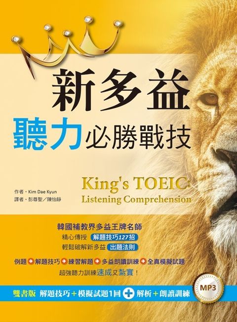 official_book_cover_00202