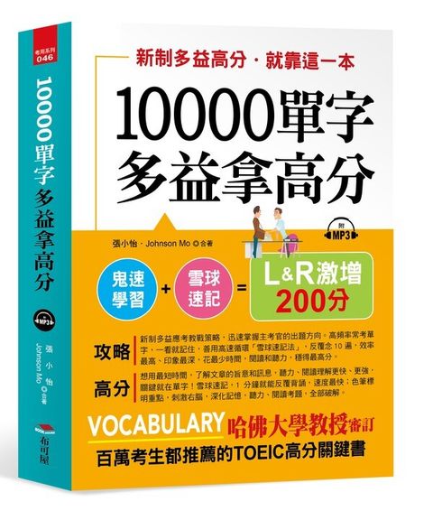 official_book_cover_00203
