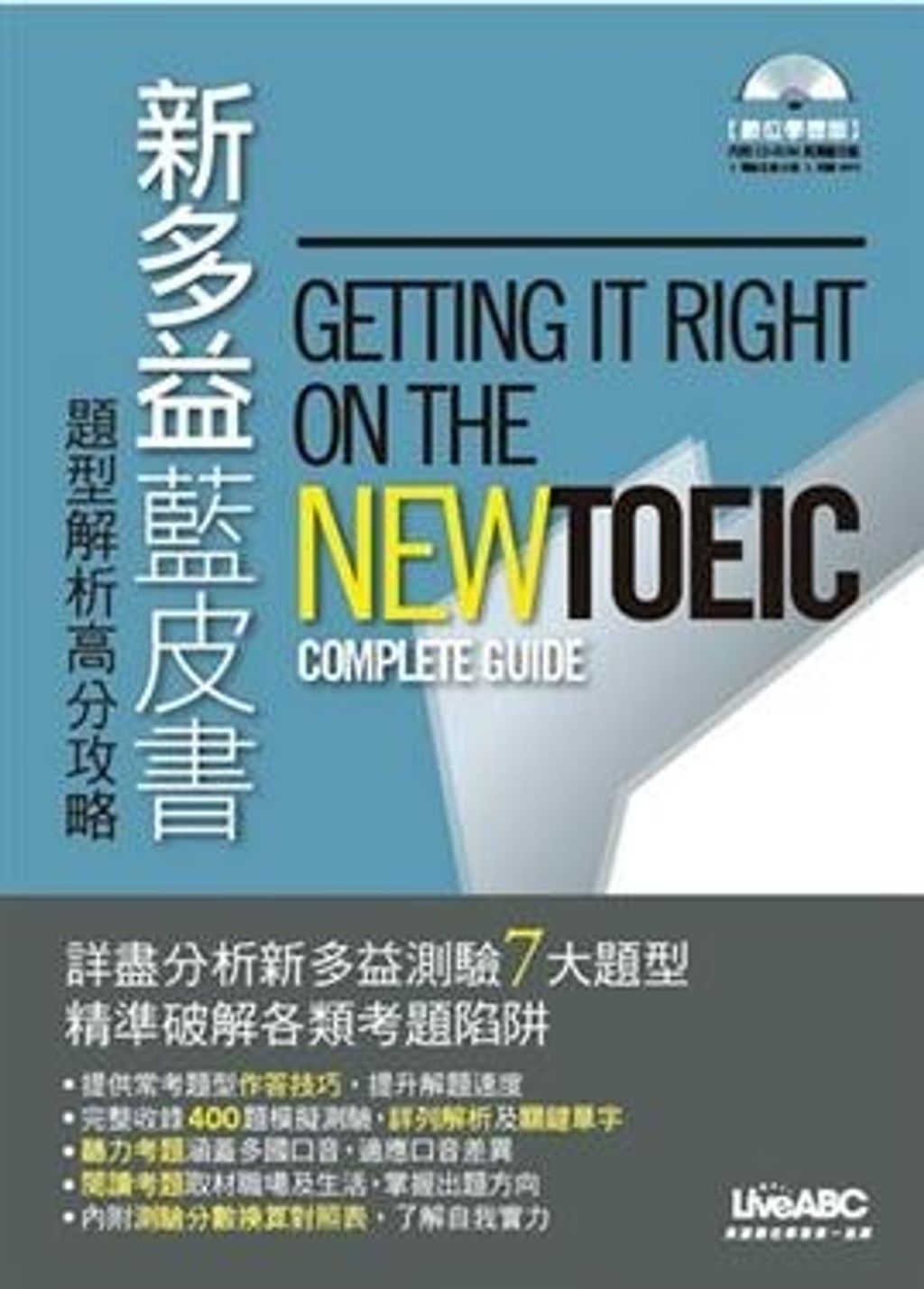 official_book_cover_00209