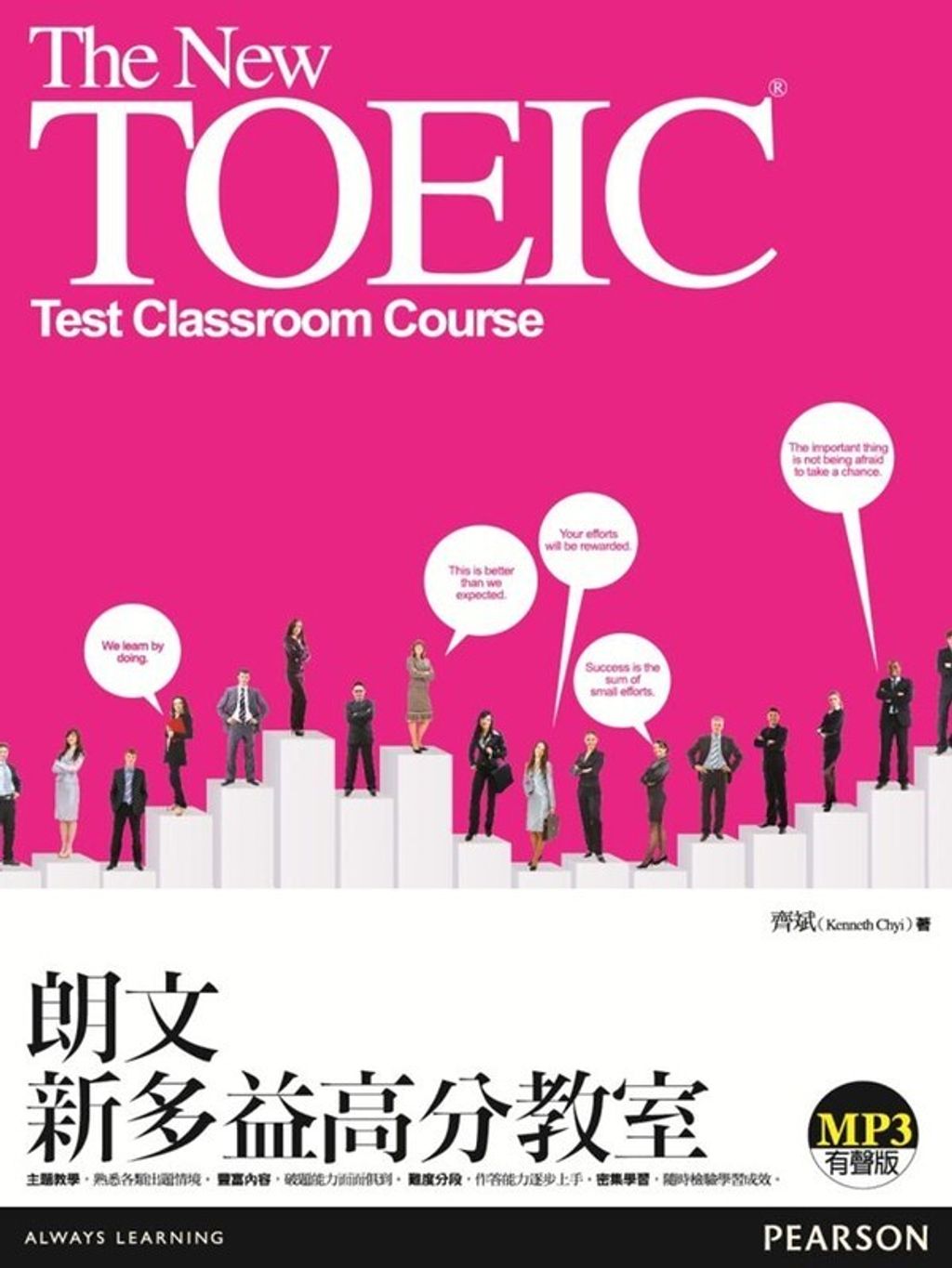 official_book_cover_00215