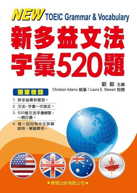 official_book_cover_00217